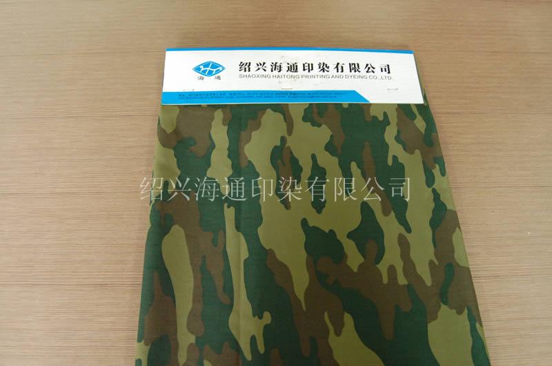 迷彩系列